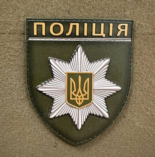 ukrainian moral patches