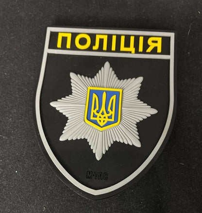 ukrainian morale patches