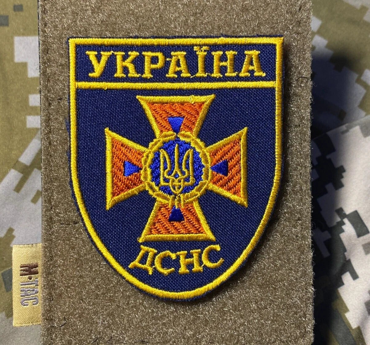 ukrainian morale patches