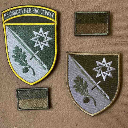 Ukrainian Army Patch 152 Separate Chasseurs Brigade Tactical Badge Hook
