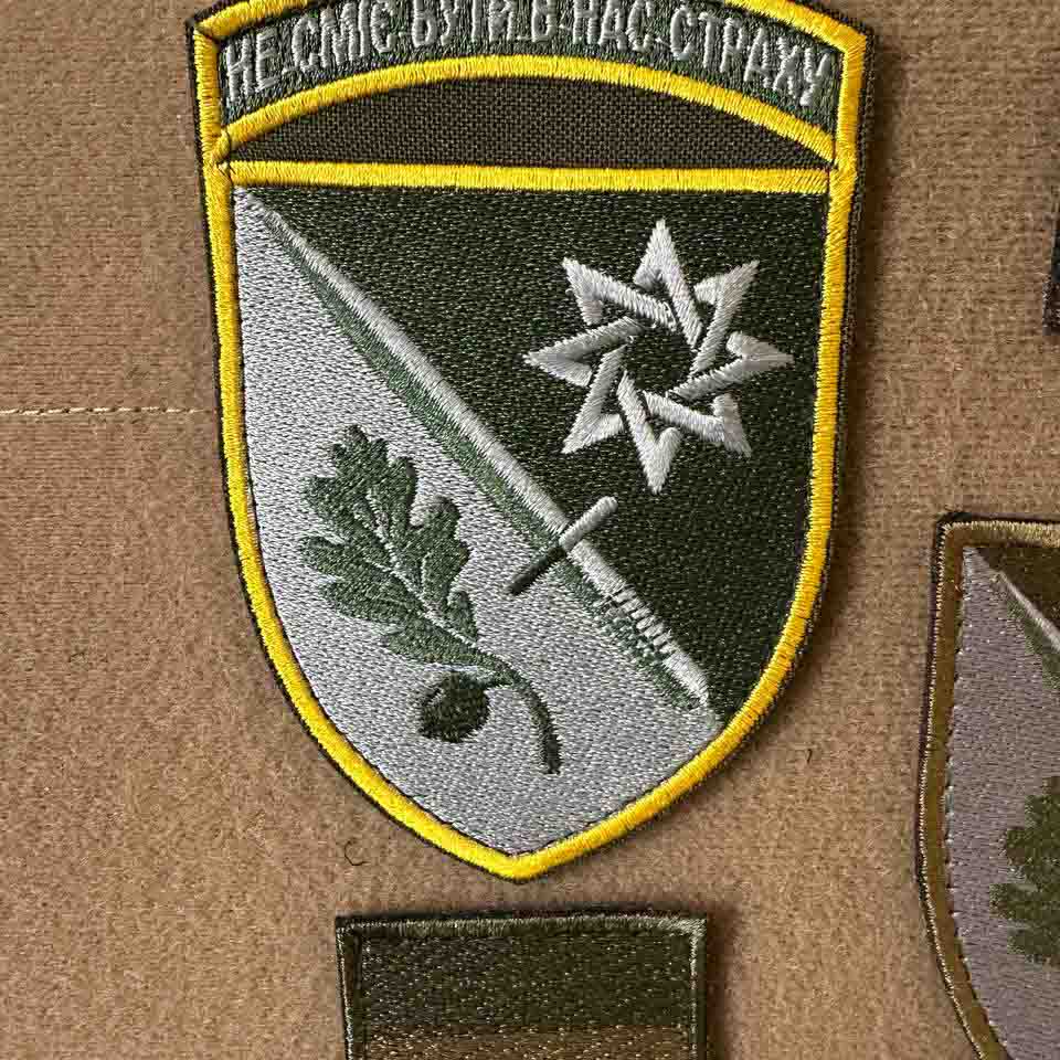 Ukrainian Army Patch 152 Separate Chasseurs Brigade Tactical Badge Hook