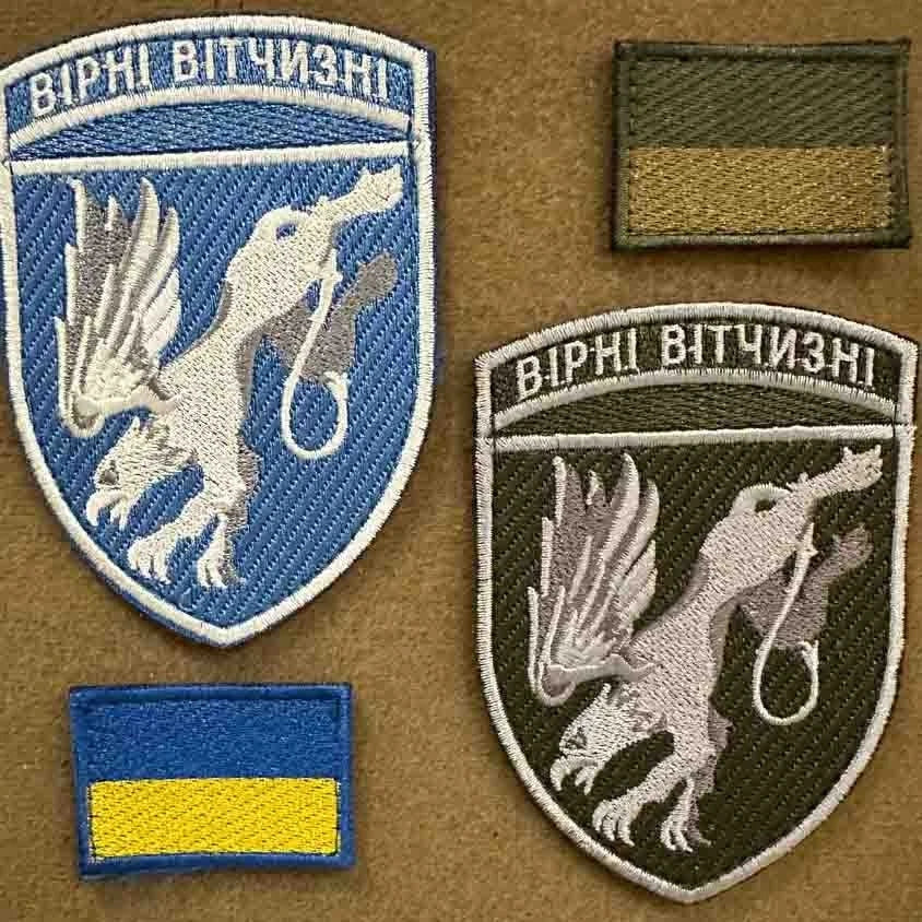 ukraine morale patches