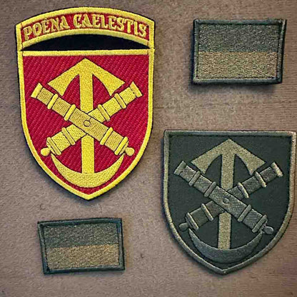 Ukrainian Army Patch 52nd Artillery Brigade Tactical Badge Hook