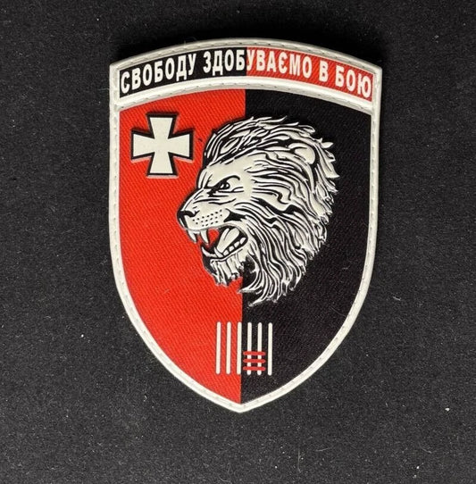 ukrainian morale patches