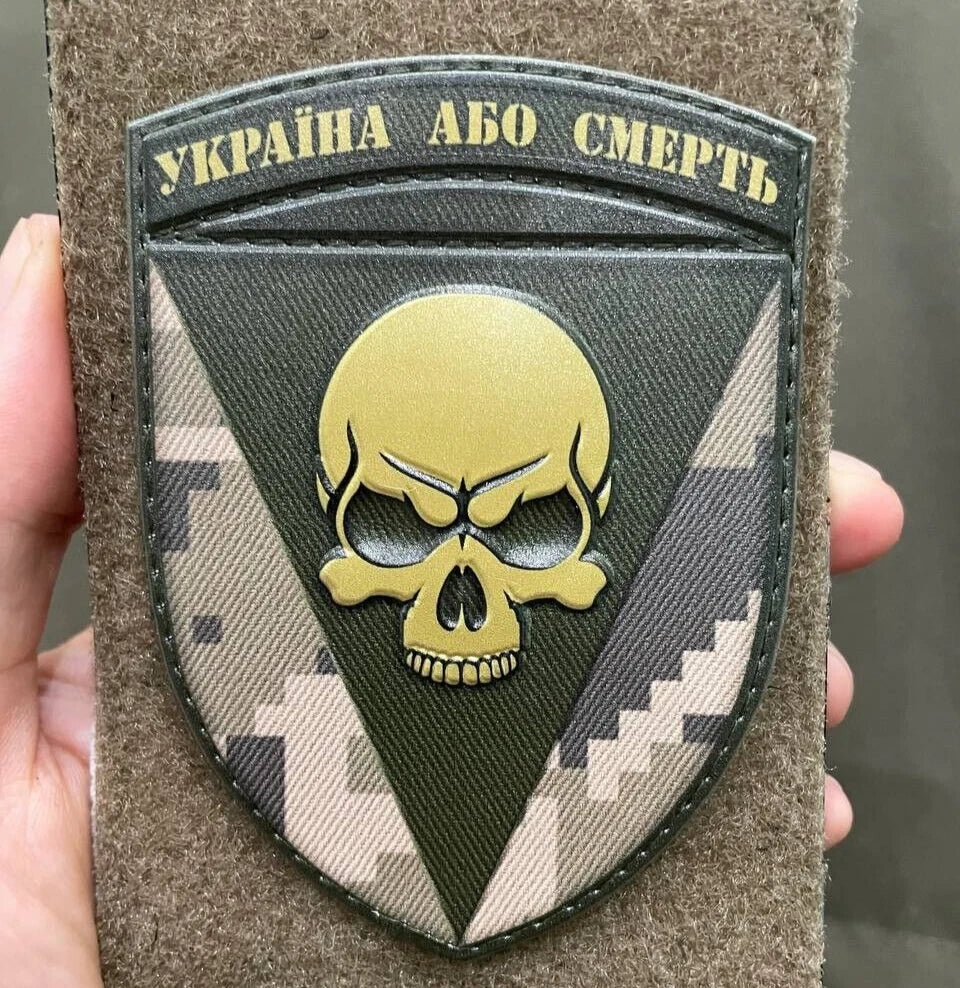 ukrainian morale patches
