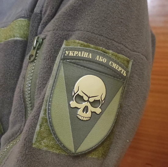 Ukrainian Separate Mechanized Brigade Chevrons
