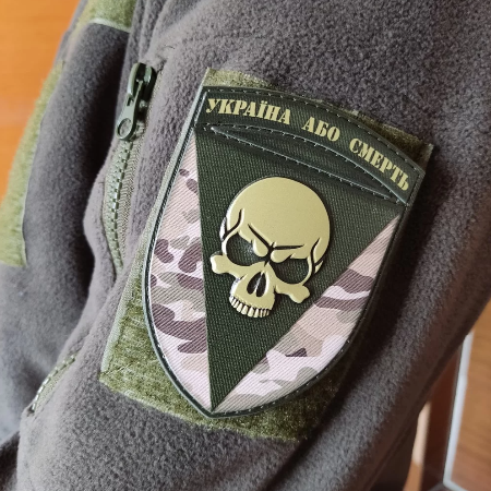 ukrainian morale patches