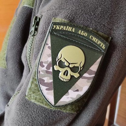 ukrainian morale patches