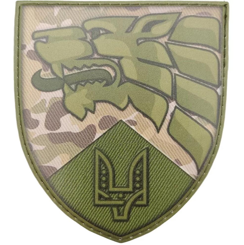 Ukrainian Army Patch 8th Separate Special Purpose Regiment Badge Hook PVC