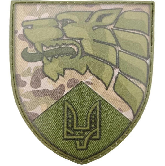 Ukrainian Army Patch 8th Separate Special Purpose Regiment Badge Hook PVC