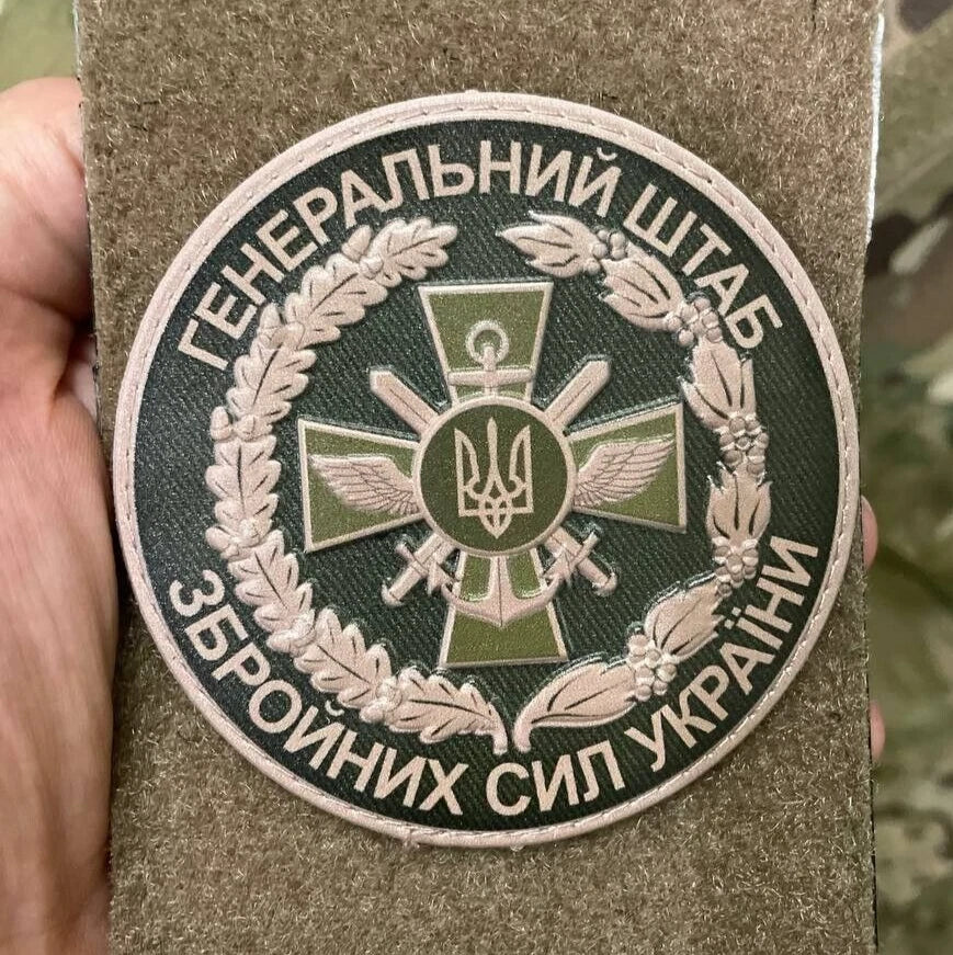 ukrainian morale patches