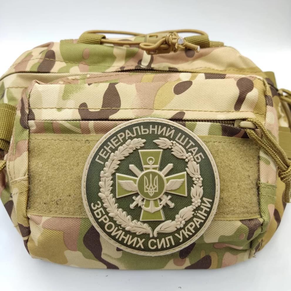 Ukrainian_Army_Patch_General_Staff_of_the_Armed_Forces_of_Ukraine_Badge_Hook_PVC_3_D_1