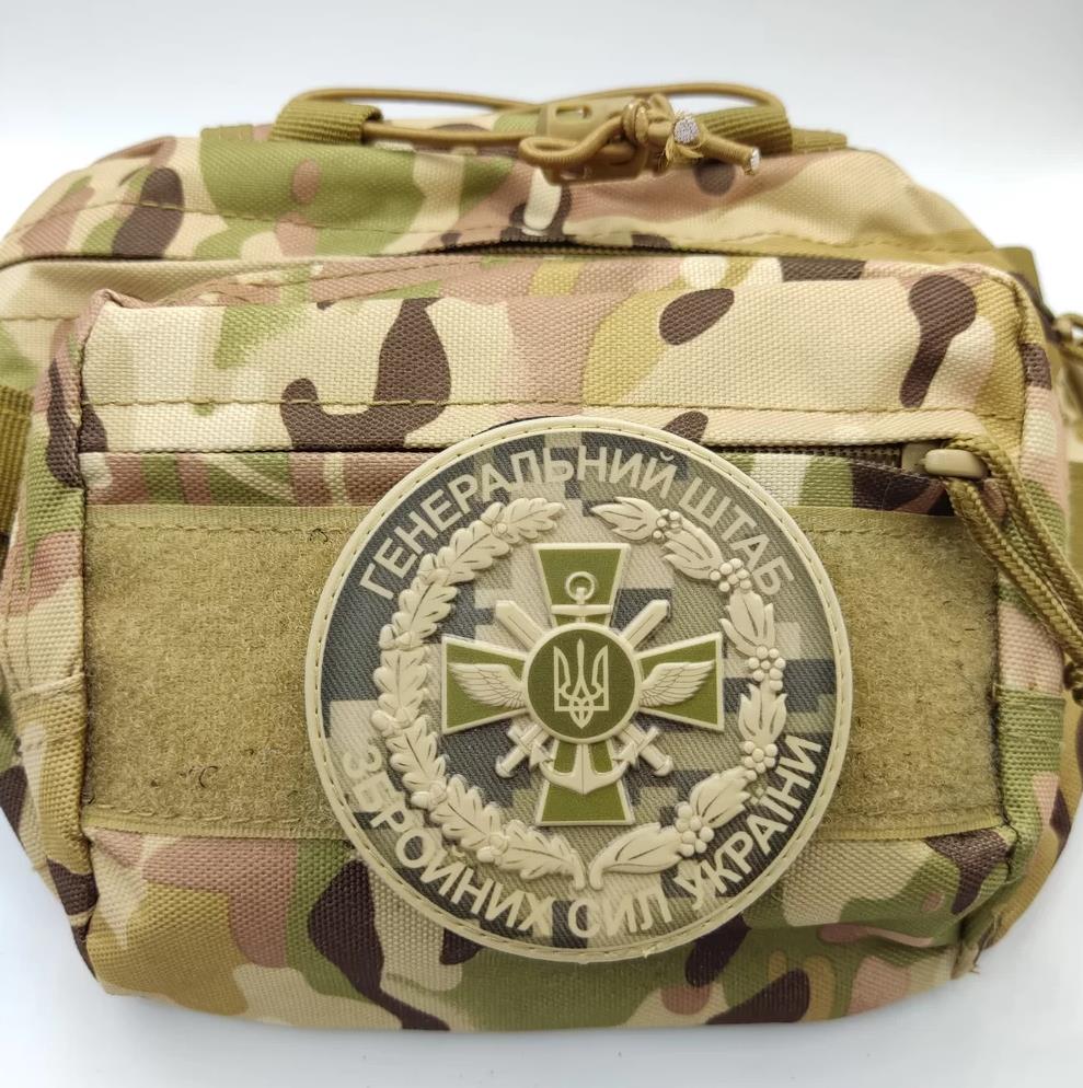 Ukrainian_Army_Patch_General_Staff_of_the_Armed_Forces_of_Ukraine_Badge_Hook_PVC_3_D_1