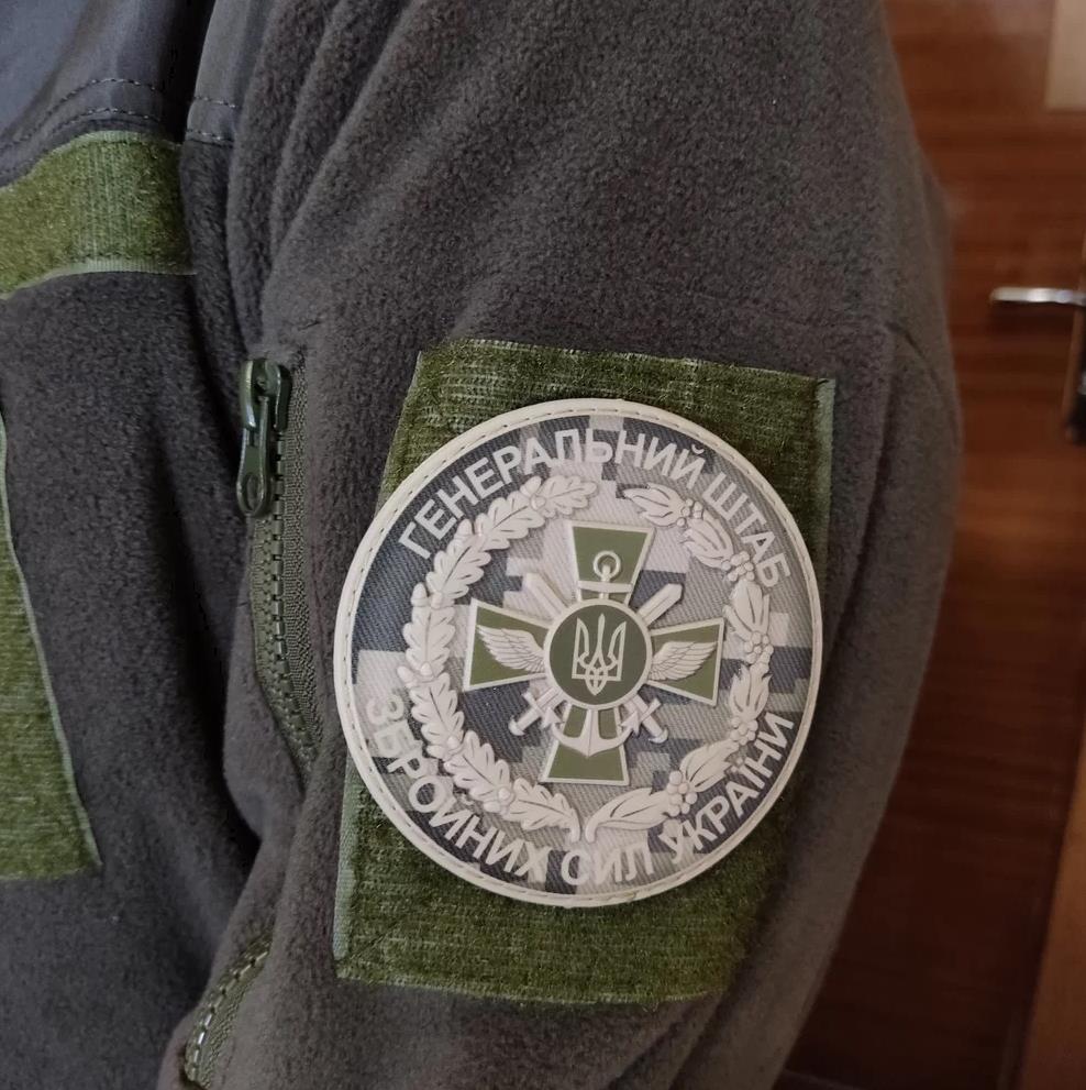 Ukrainian_Army_Patch_General_Staff_of_the_Armed_Forces_of_Ukraine_Badge_Hook_PVC_3_D_1
