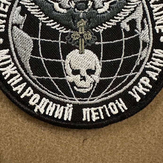 Ukrainian Army Patch International Legion of Ukraine GUR MO Badge Hook (Textile)