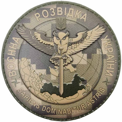 Ukrainian Army Patch Militare Intelligence of Ukraine