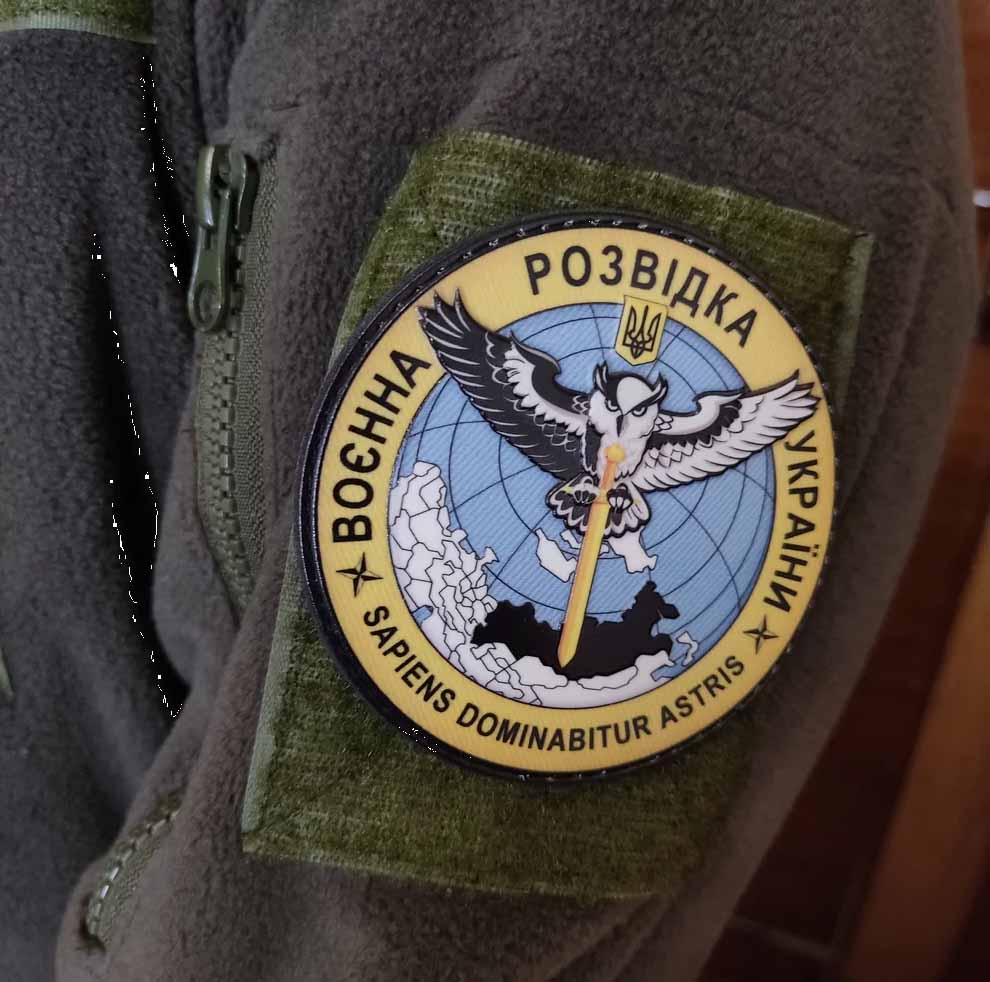 Ukrainian Army Patch Militare Intelligence of Ukraine