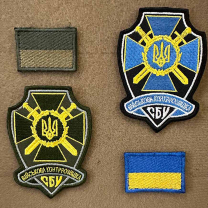 Ukrainian Army Patch Military Counterintelligence Security Service Ukraine Set * 4 pcs