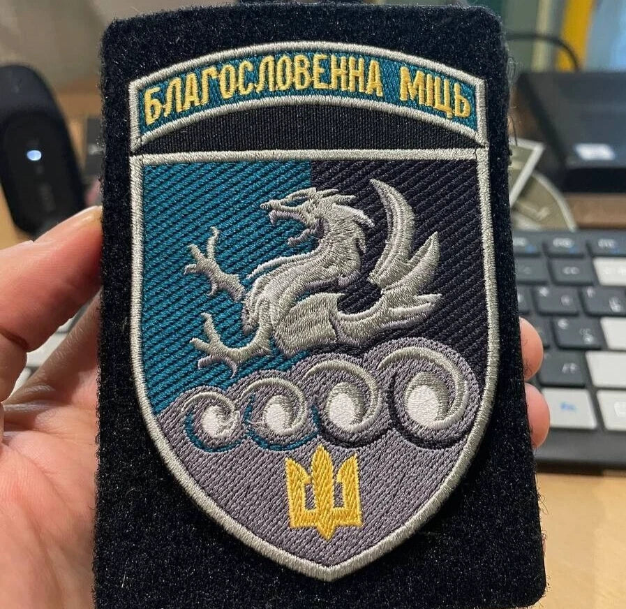 ukraine morale patches