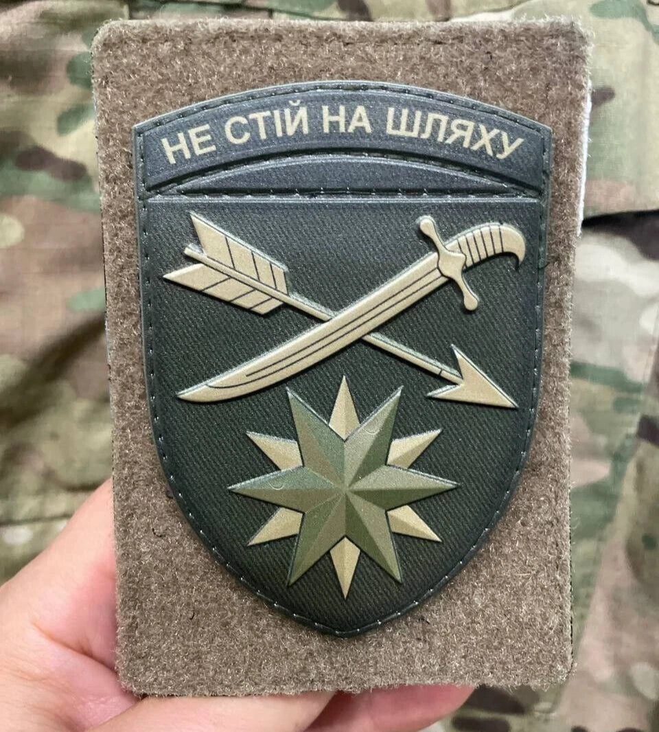 ukrainian morale patches