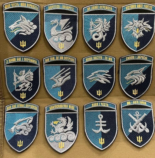 Ukrainian Army Unit Patches Separate Brigade of Marines Badge Hook Set * 12 pcs