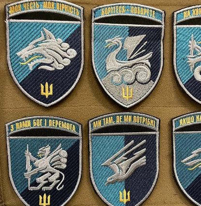 Ukrainian Army Unit Patches Separate Brigade of Marines Badge Hook Set * 12 pcs