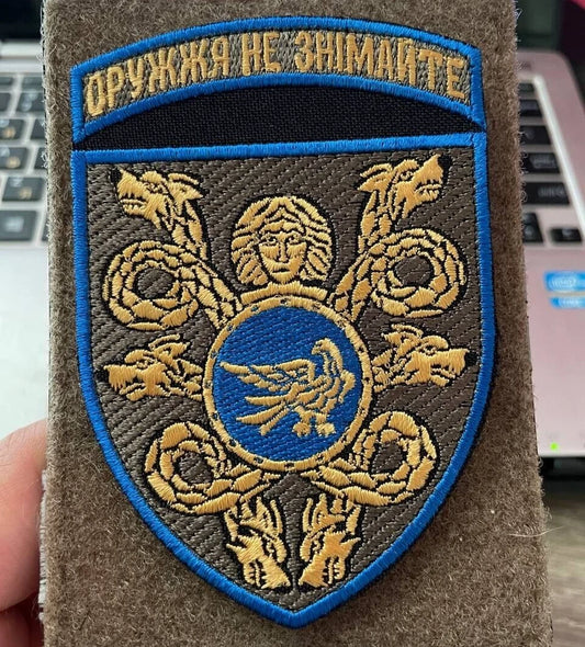 ukrainian morale patches