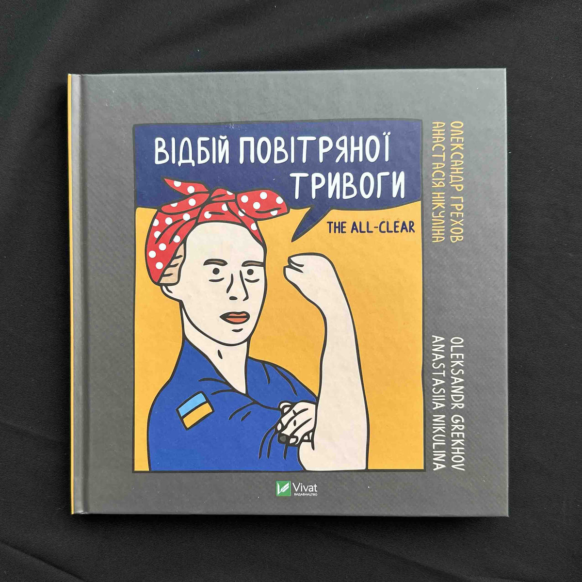 ukrainian books