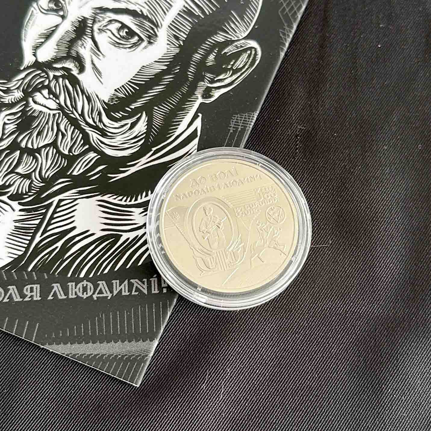 Ukrainian Coin 2 Hryven 120 Year Nil Khasevich Booklet