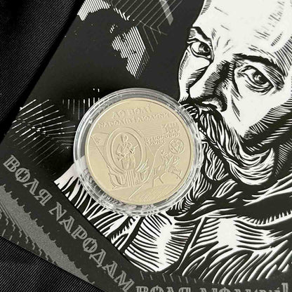 Ukrainian Coin 2 Hryven 120 Year Nil Khasevich Booklet