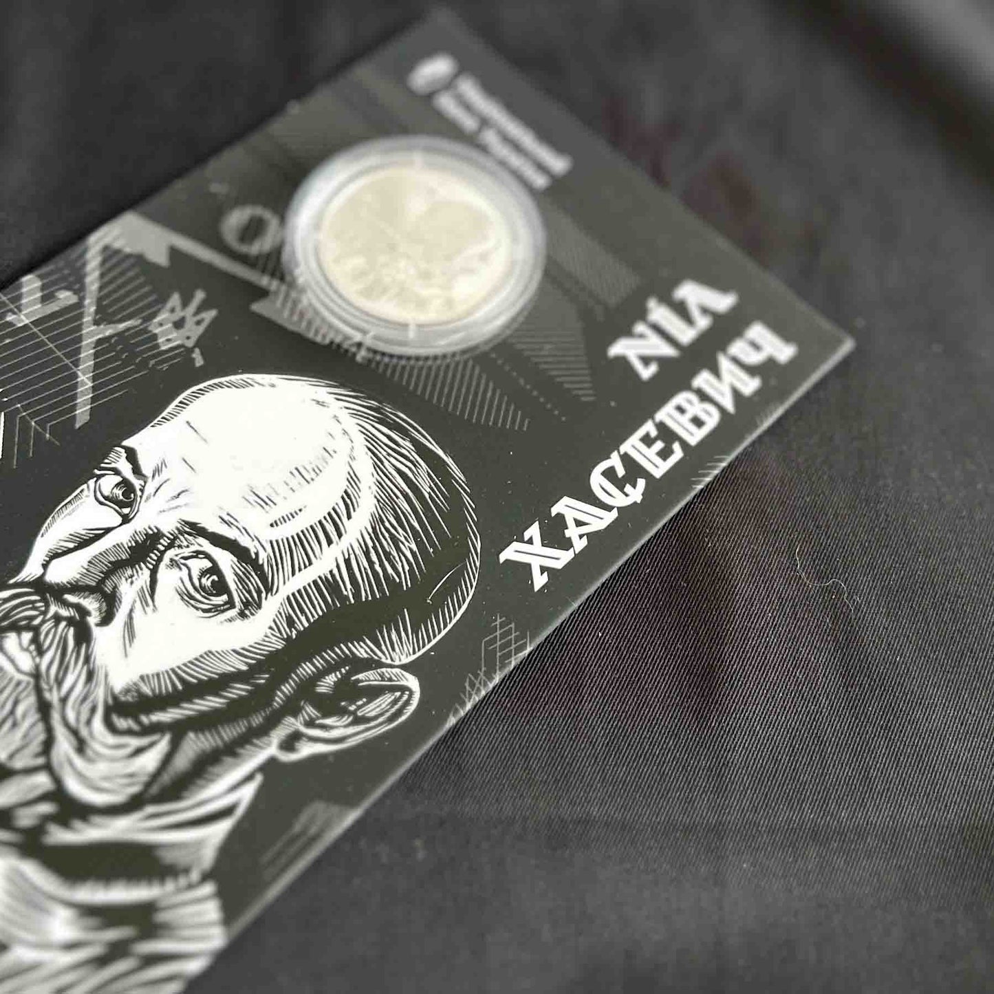 Ukrainian Coin 2 Hryven 120 Year Nil Khasevich Booklet