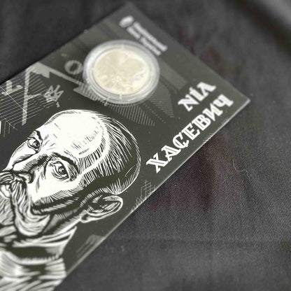 Ukrainian Coin 2 Hryven 120 Year Nil Khasevich Booklet