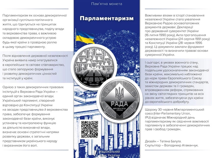 Ukrainian Coin 5 Hryven 2024 "Parliamentarism" Booklet