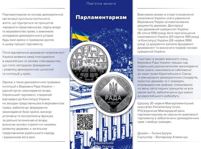 Ukrainian Coin 5 Hryven 2024 "Parliamentarism" Booklet