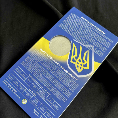 Ukrainian Coin 5 Hryven 2024 "Parliamentarism" Booklet