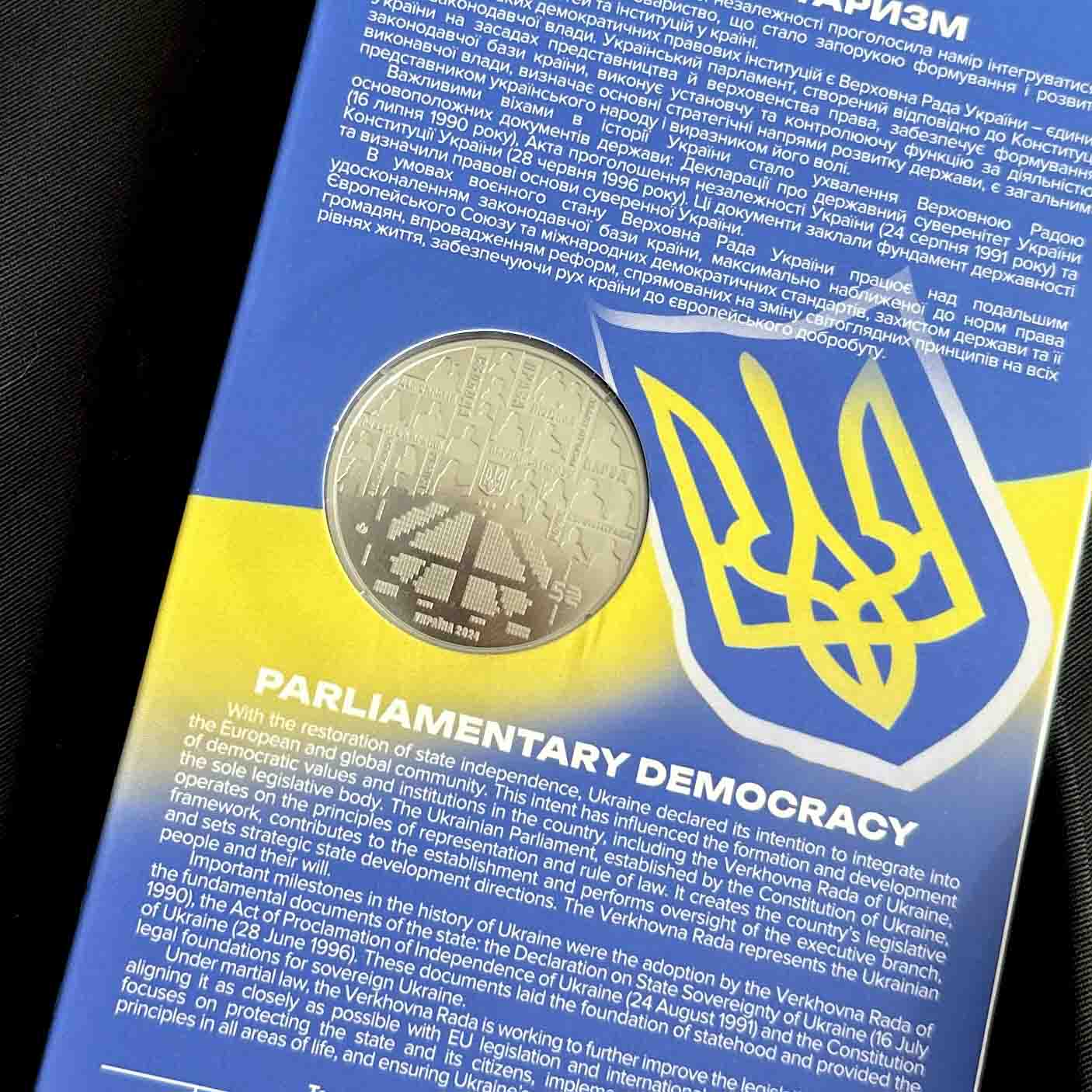 Ukrainian Coin 5 Hryven 2024 "Parliamentarism" Booklet