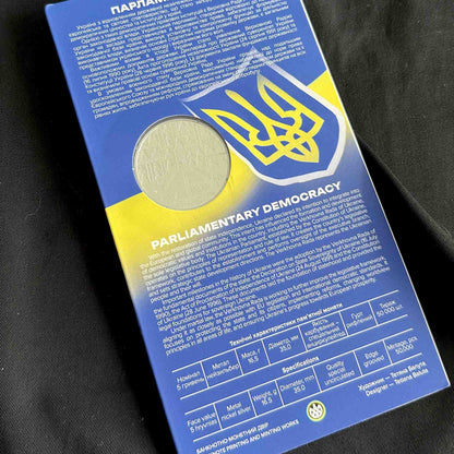Ukrainian Coin 5 Hryven 2024 "Parliamentarism" Booklet