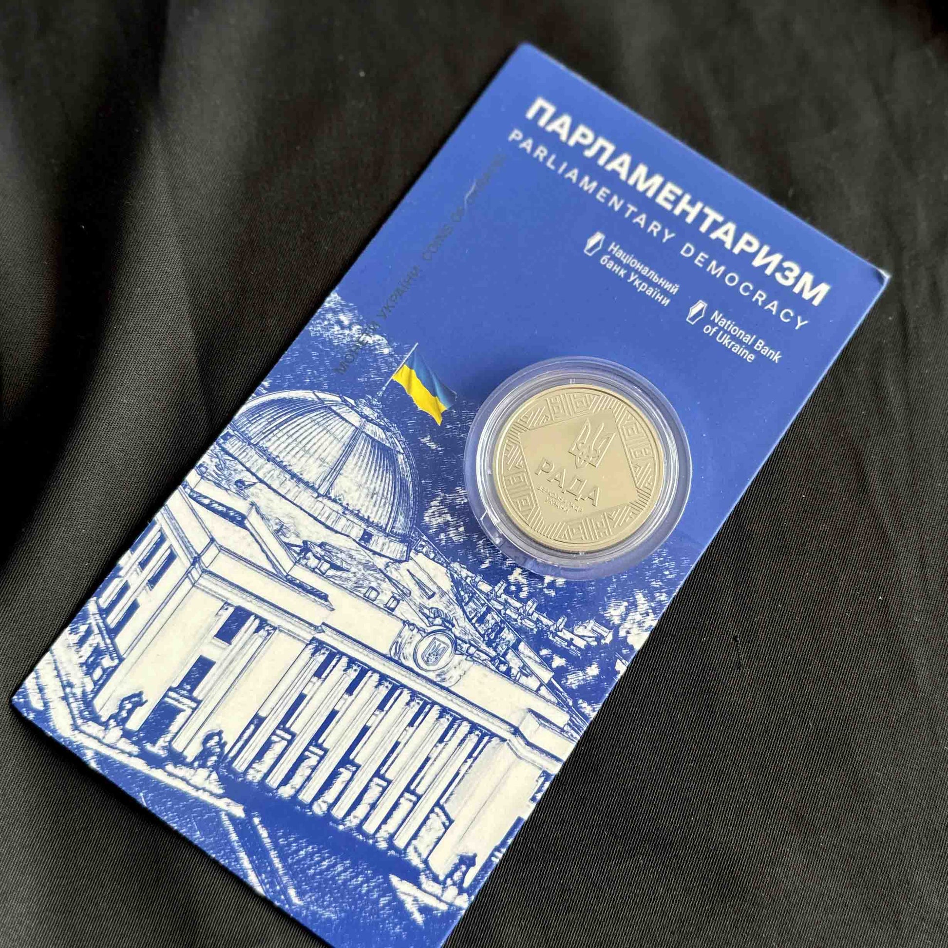 Ukrainian Coin 5 Hryven 2024 "Parliamentarism" Booklet