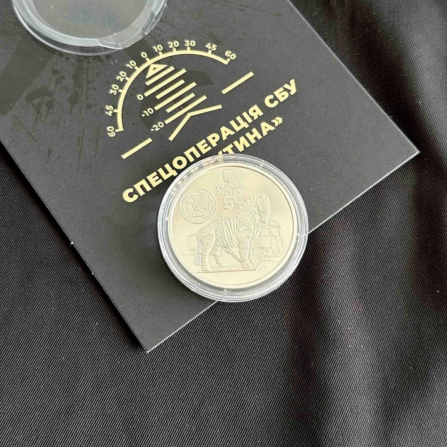 Ukrainian Coin 5 Hryven 2025 "Special operation WEB of SBU Ukraine" Booklet