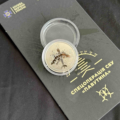 Ukrainian Coin 5 Hryven 2025 "Special operation WEB of SBU Ukraine" Booklet