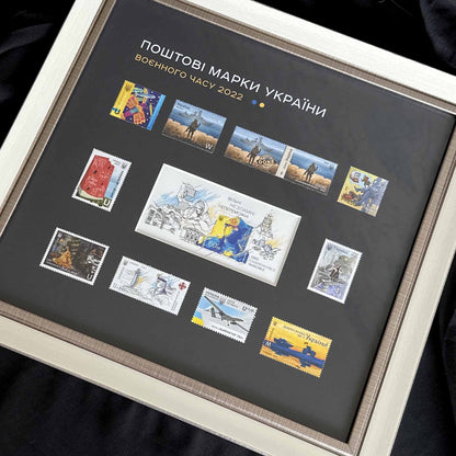 Ukrainian stamps