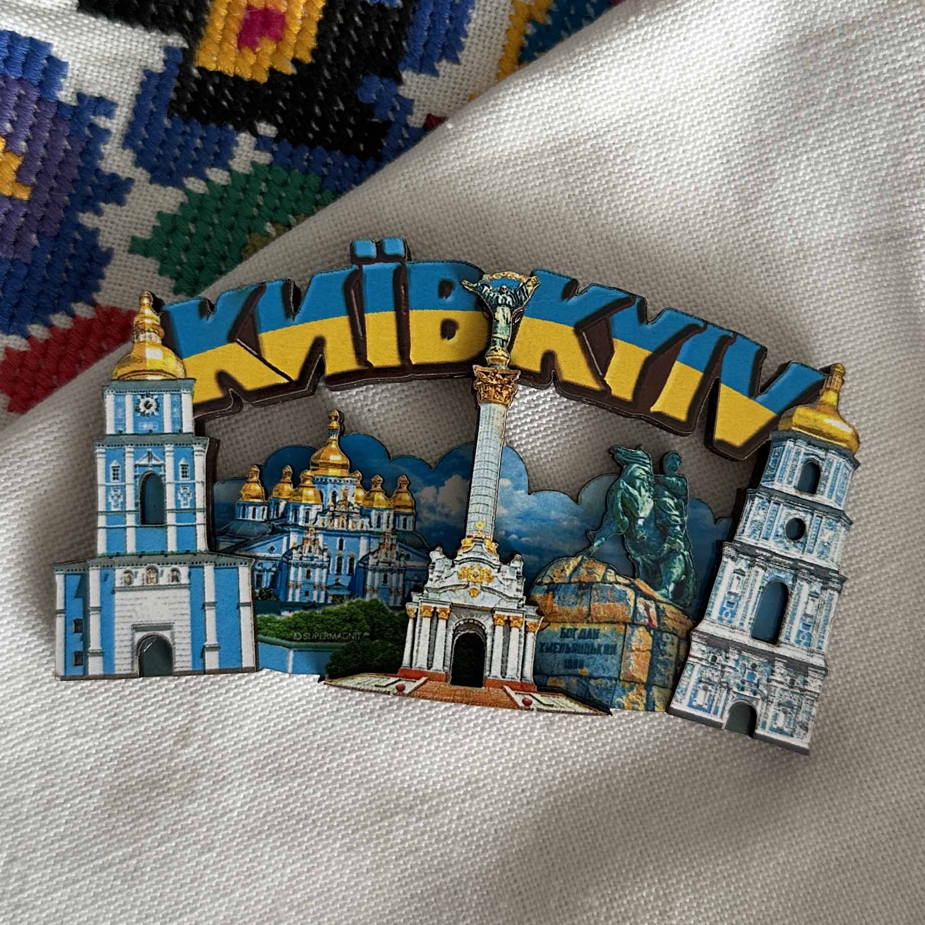 Magnete Da Frigo Souvenir Kiev Ucraina | 7x6 Cm In Resina | Decorazione Da Viaggio Per Turisti