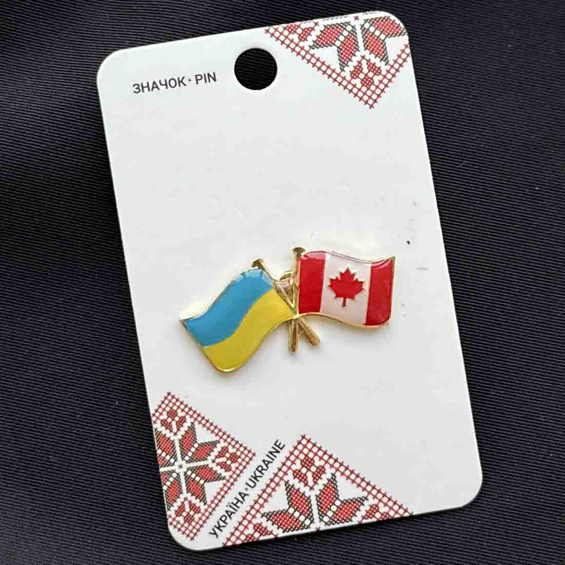 ukrainian pins