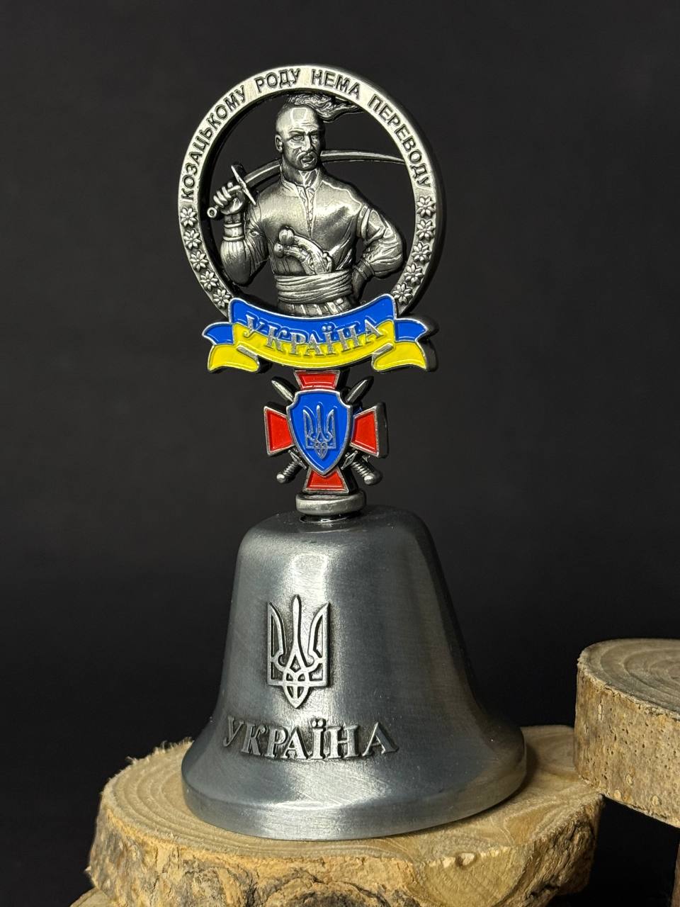 Ukrainian Metal Bell Cossack and Emblem of the Ukrainian Armed Forces