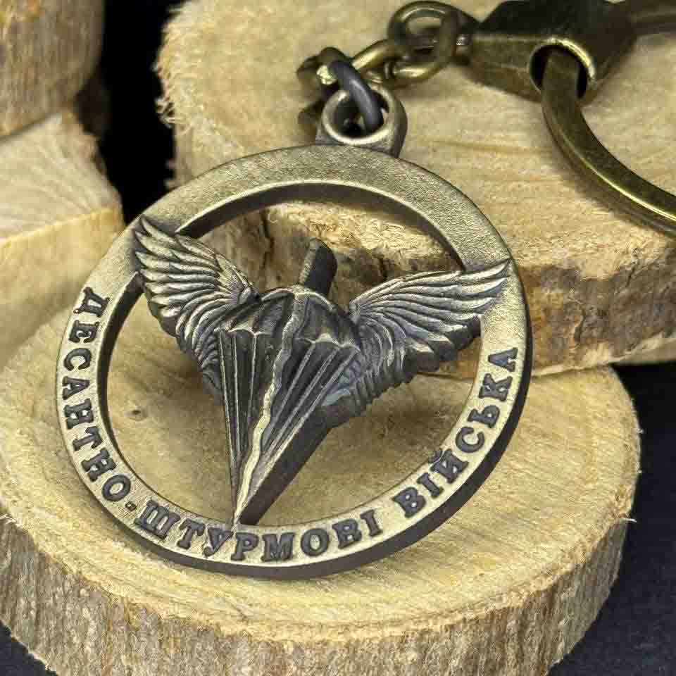 Ukrainian Metal Keychain Key Ring Airborne Assault Troops of Ukraine