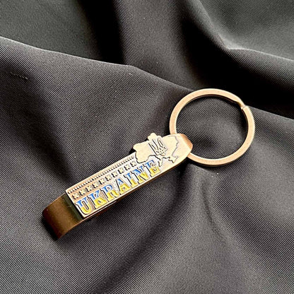 Ukrainian Metal Keychain Key Ring