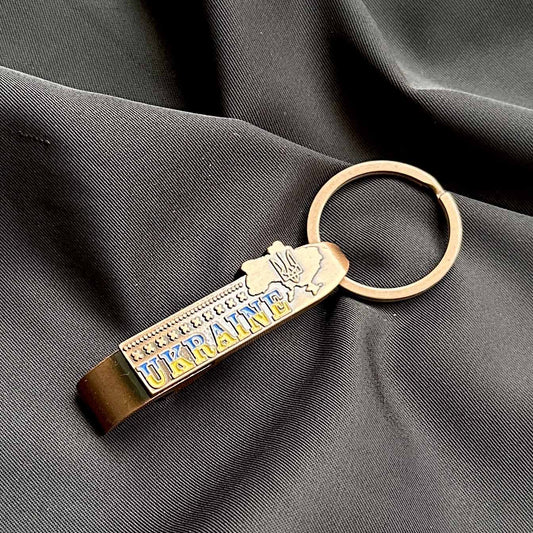 Ukrainian Metal Keychain Key Ring