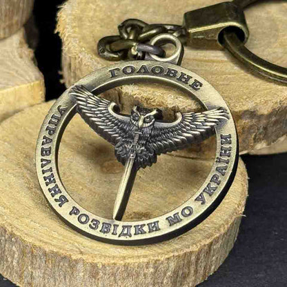 Ukrainian Metal Keychain Key Ring Main Intelligence Directorate Ministry Defense