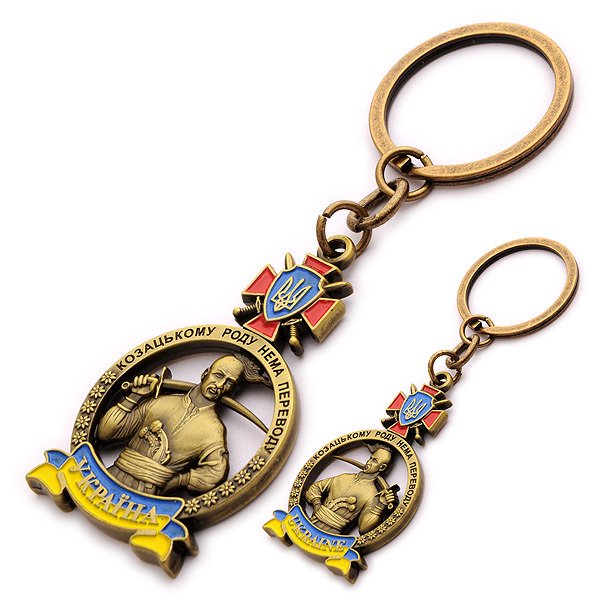 Ukrainian Metal Keychain Key Ring Ukrainian Cossack and Proverb Color Gold