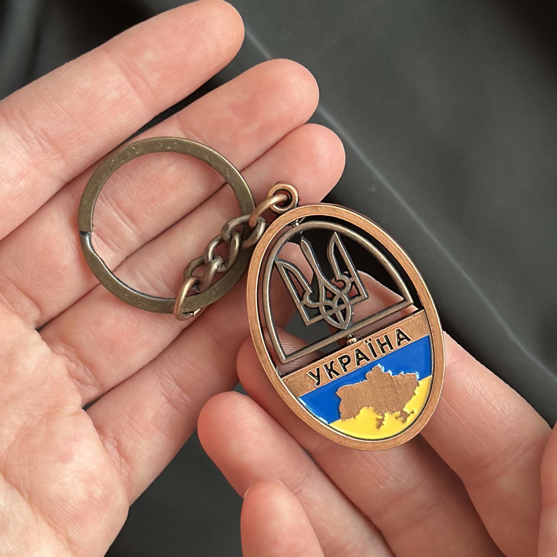 Ukrainian Keychain